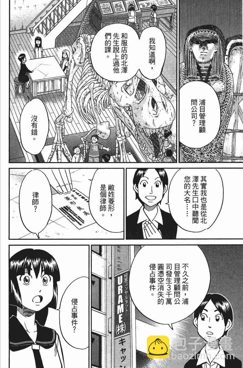 33卷141
