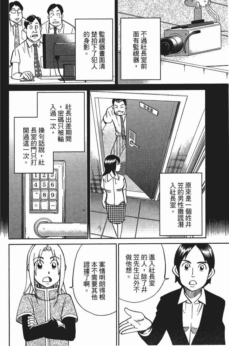 33卷143