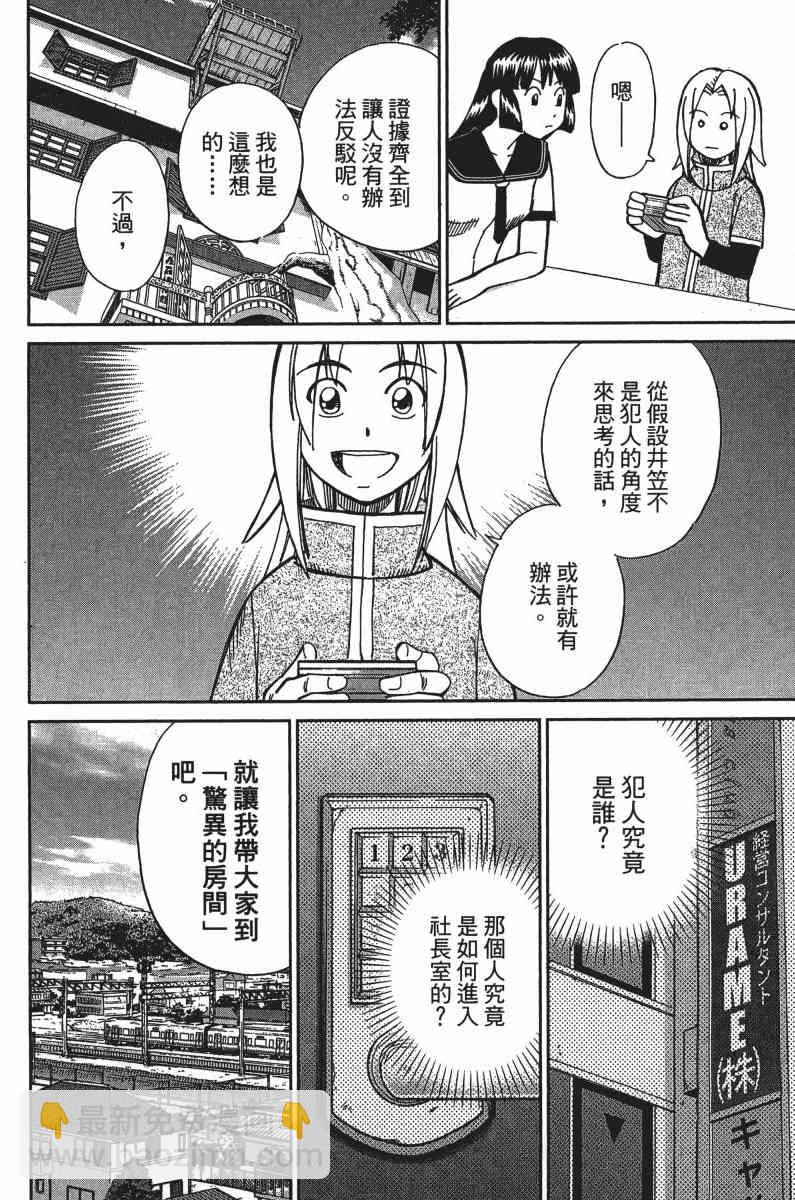 33卷145