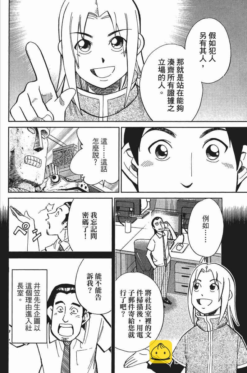 33卷147