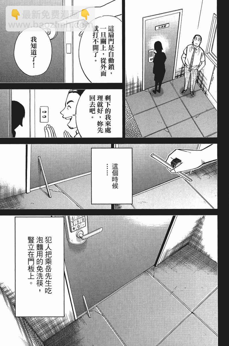 33卷148