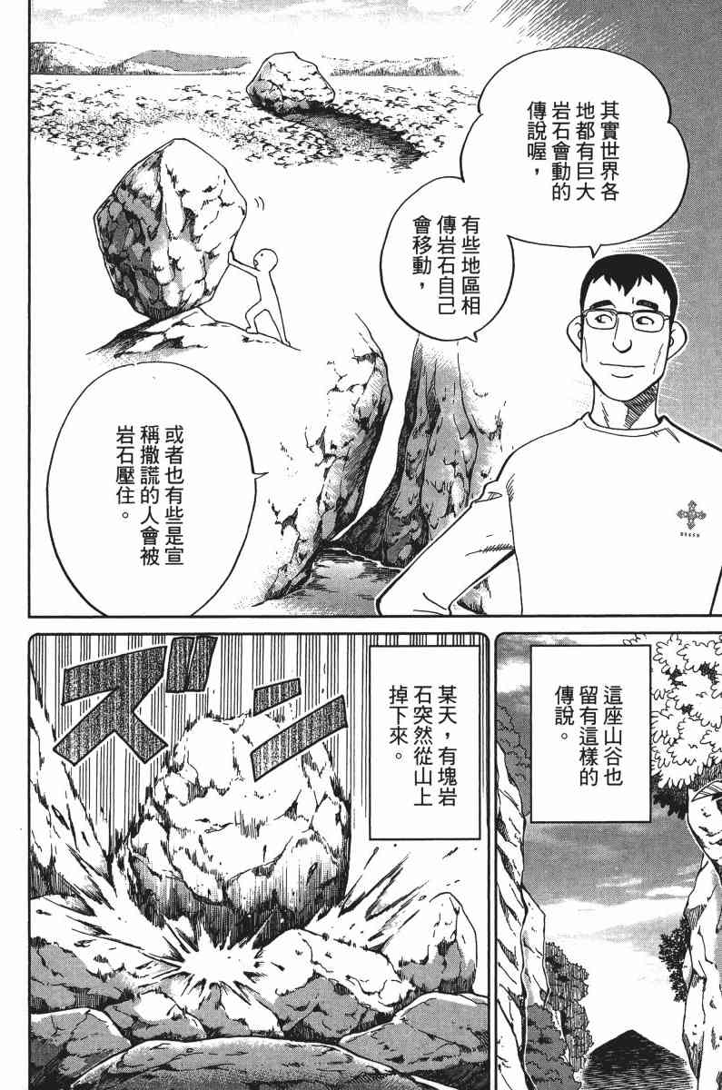 33卷15