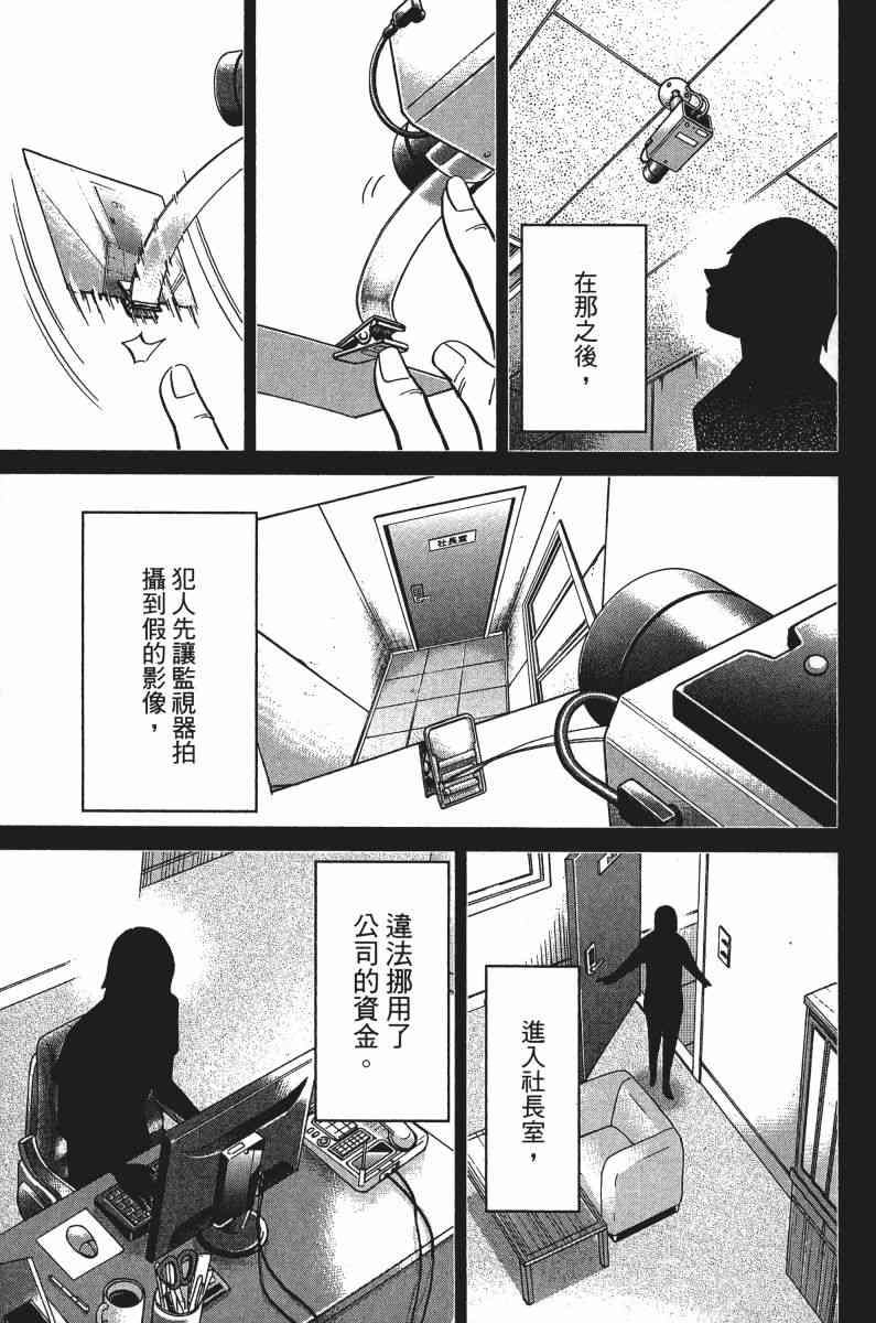 33卷150