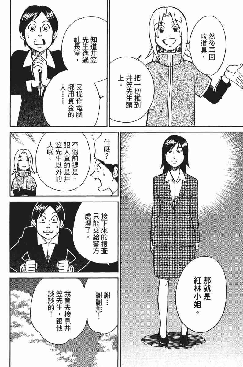 33卷151