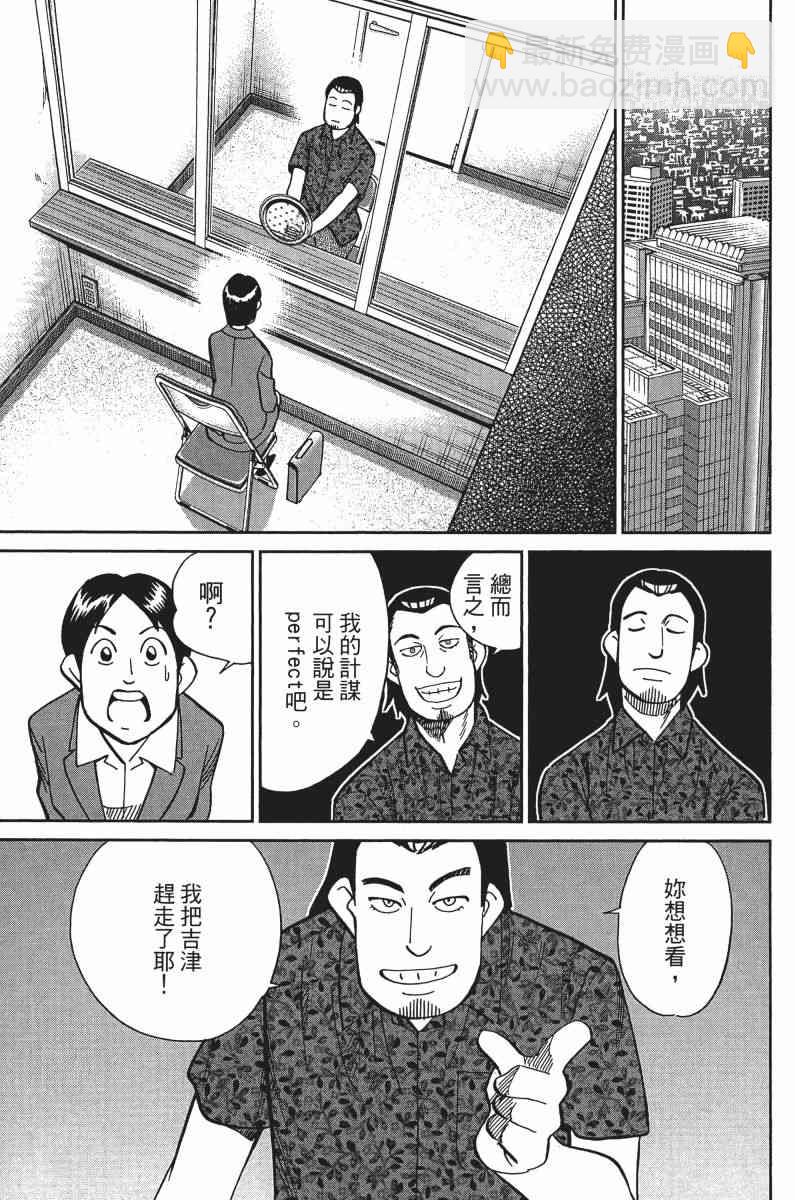 33卷152