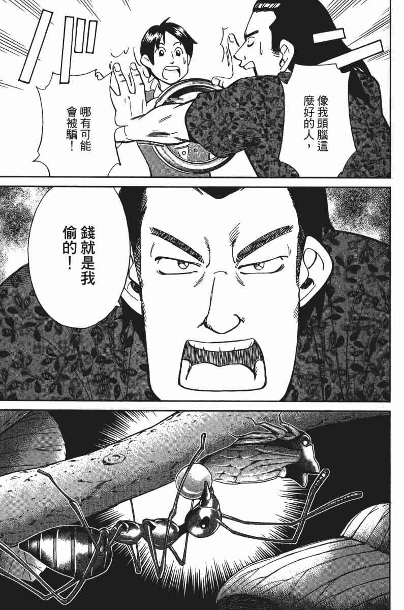 33卷154