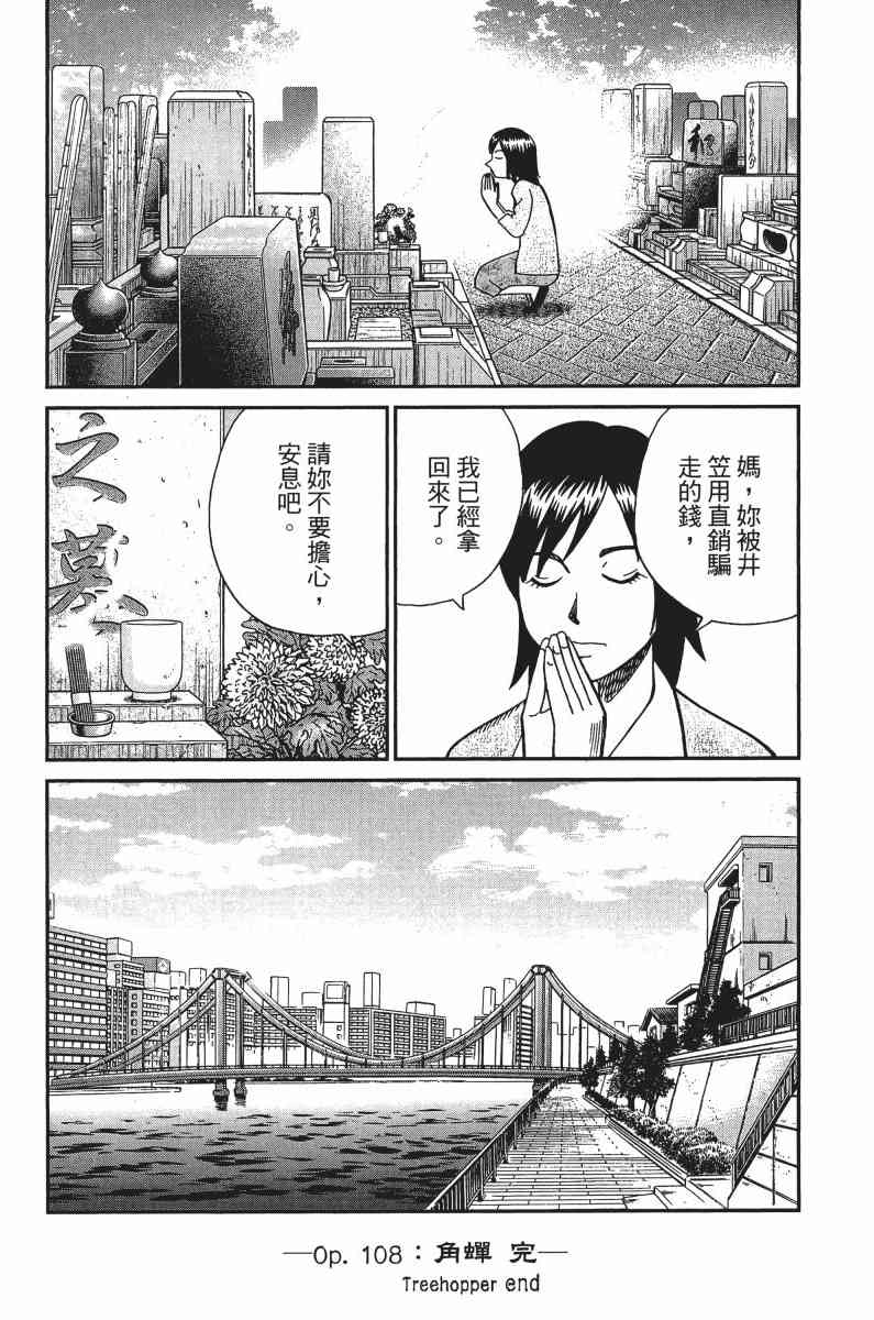 33卷155