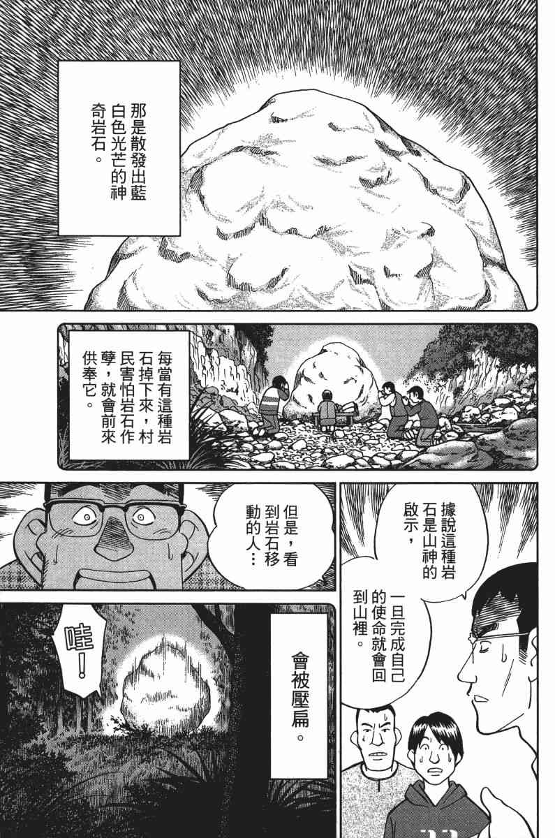 33卷16