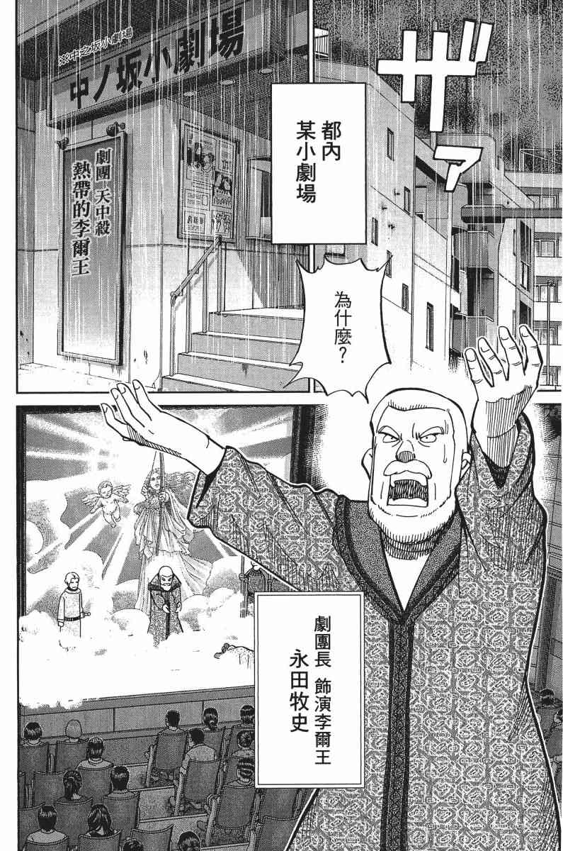 33卷163