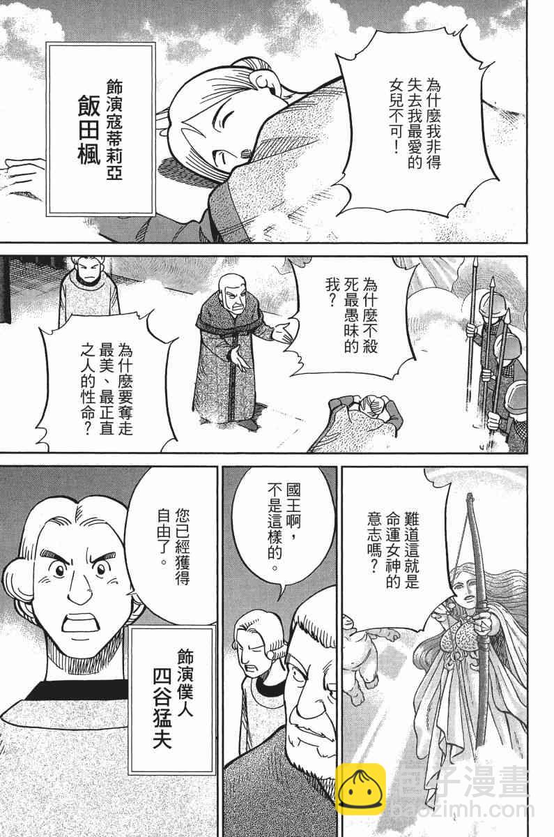 33卷164