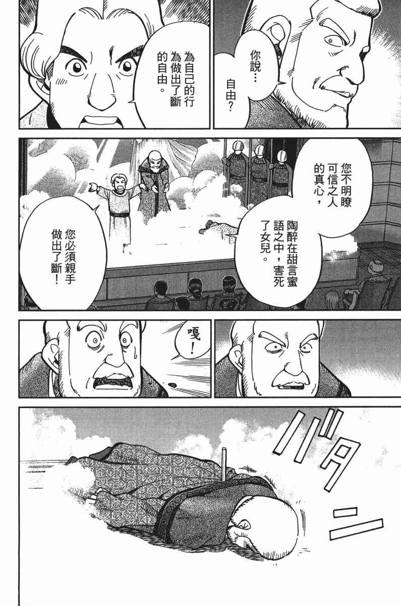 33卷165