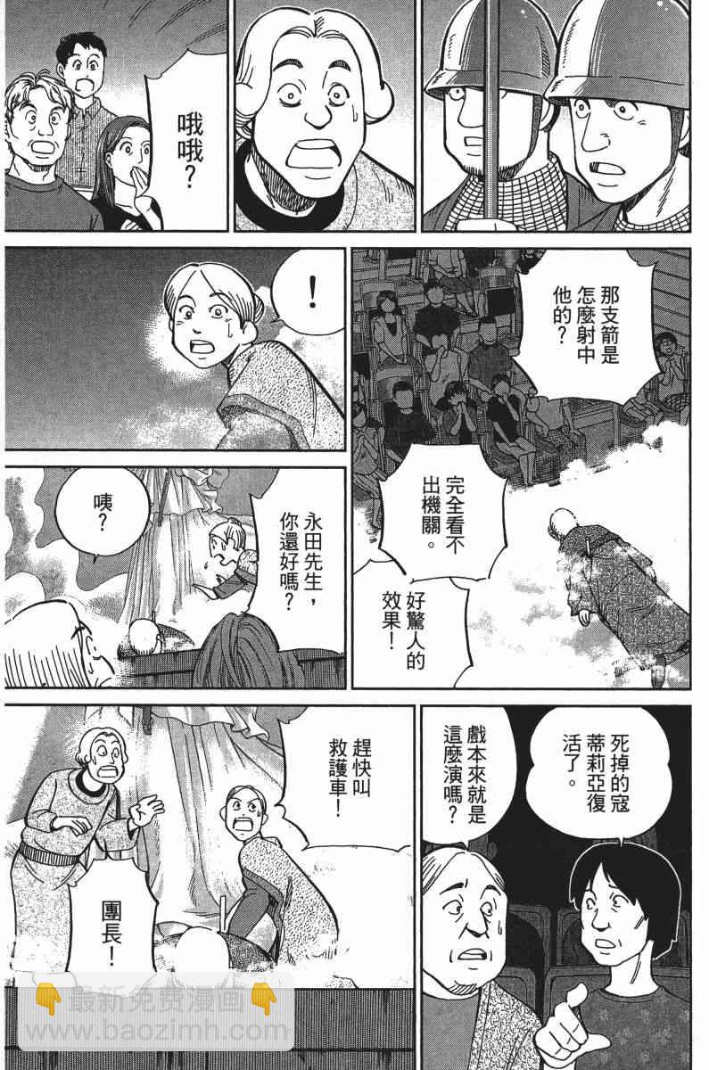 33卷166
