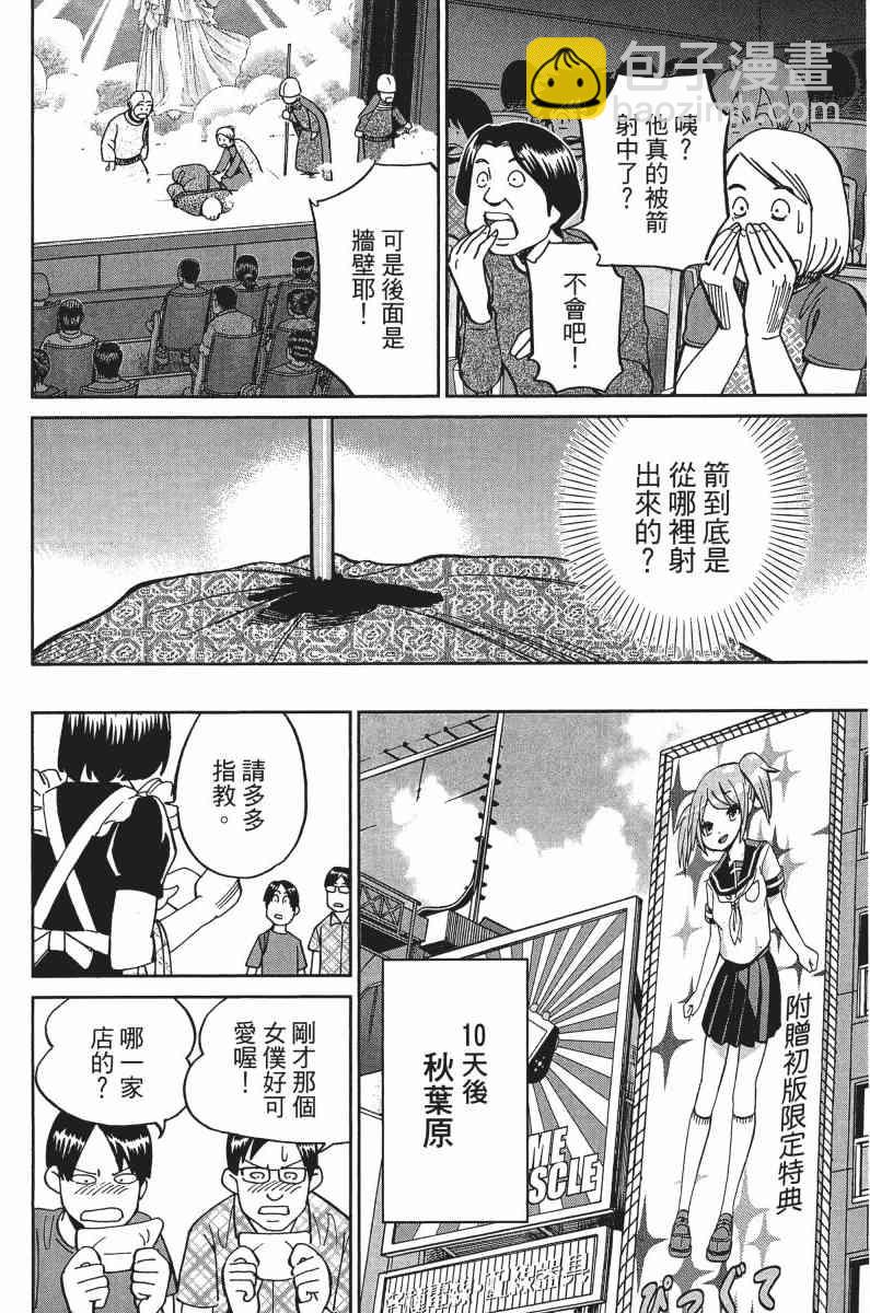33卷167