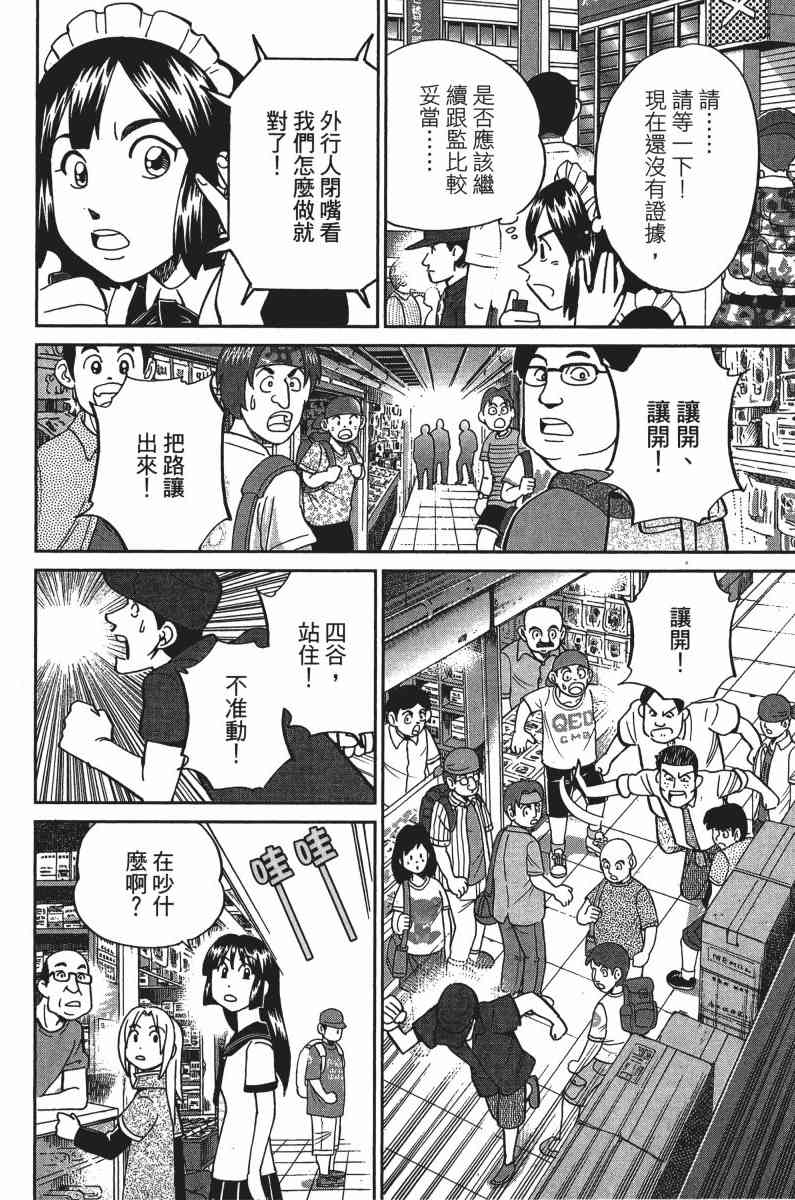 33卷169