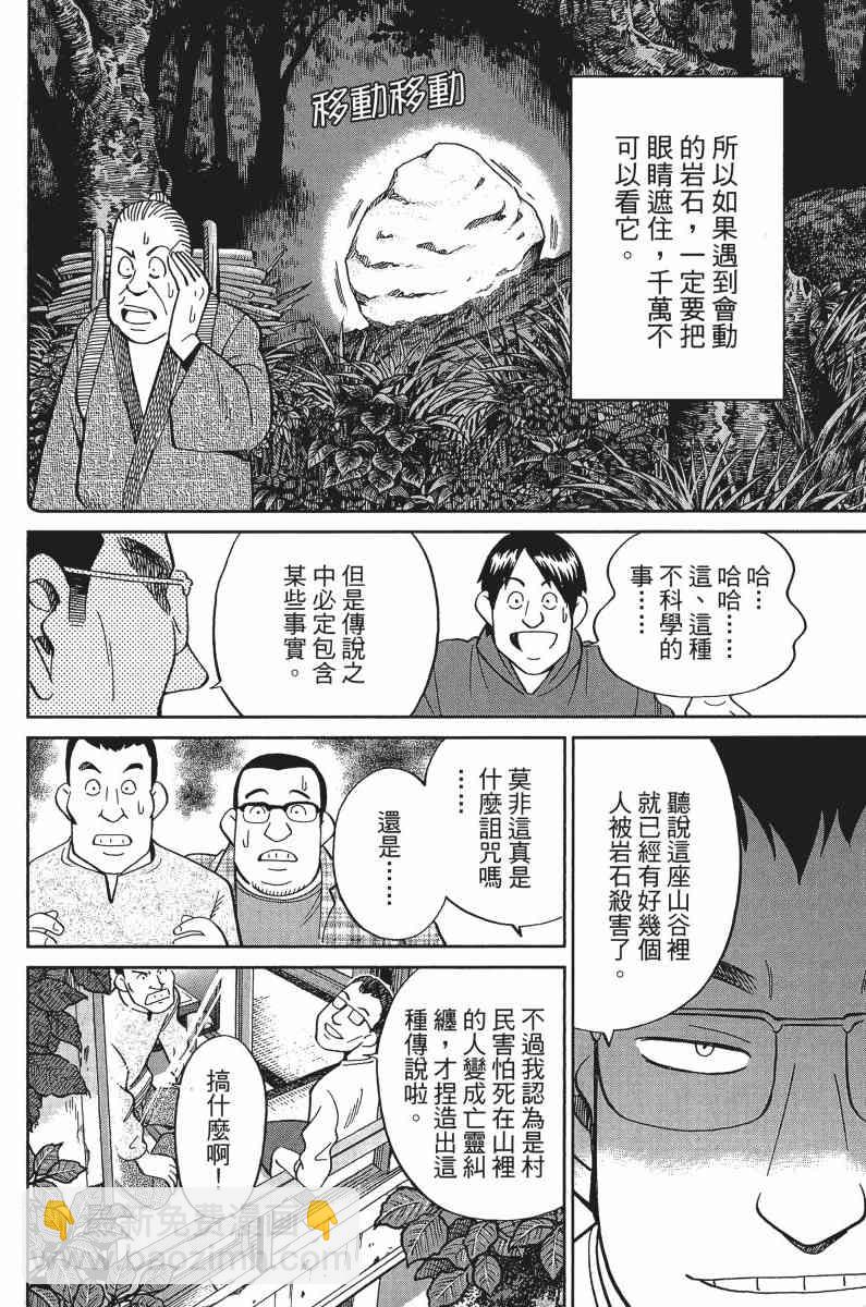 33卷17