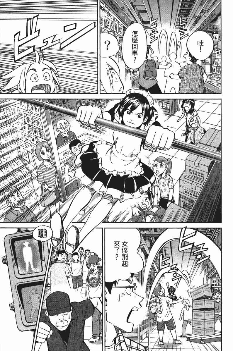 33卷170