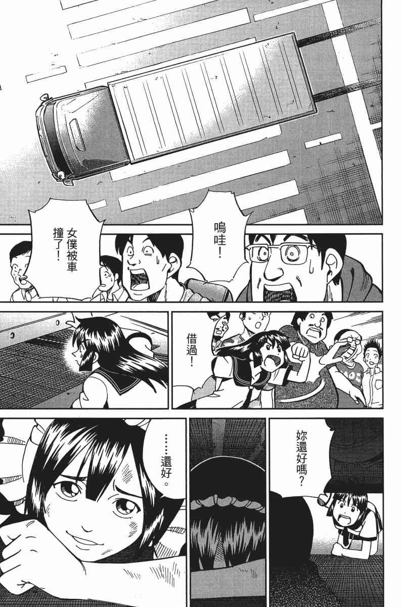 33卷172