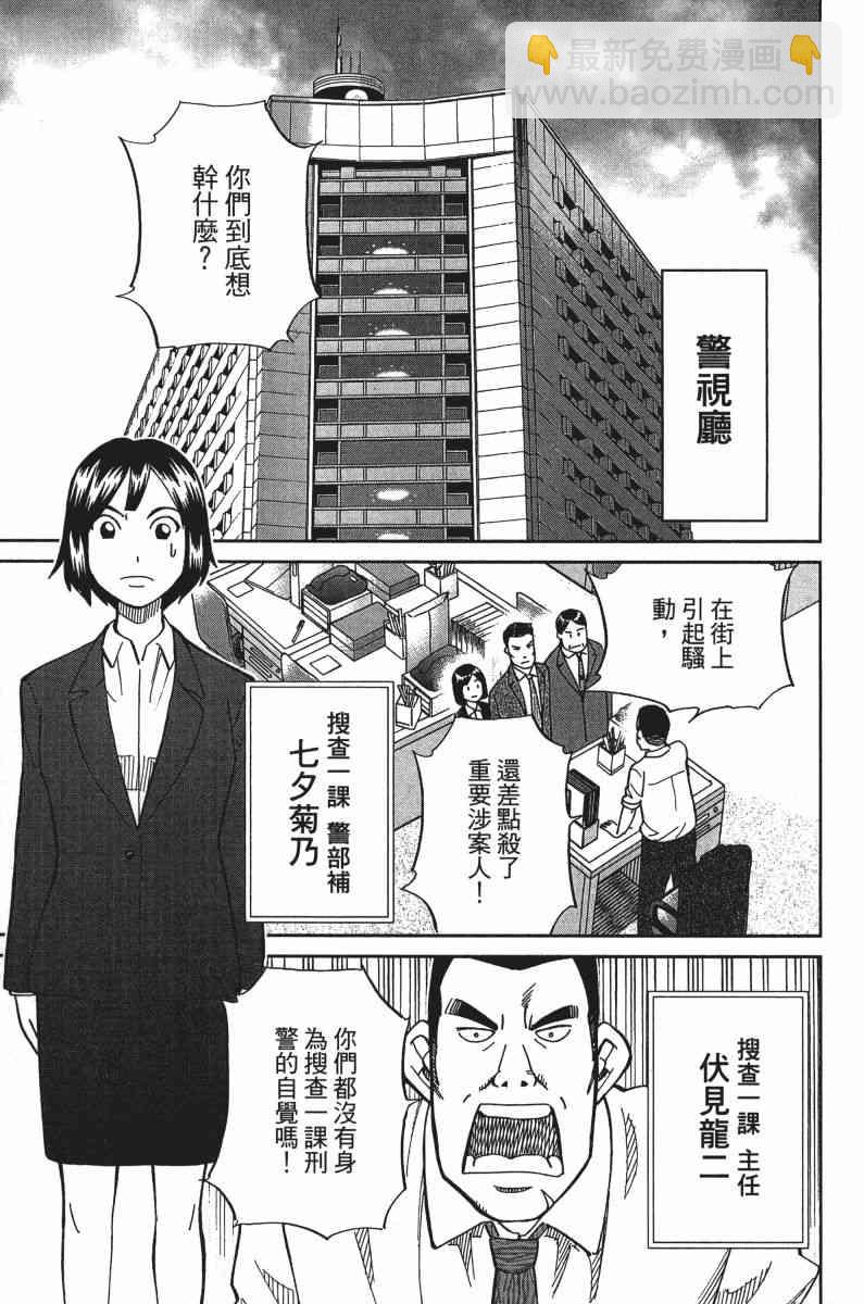 33卷174