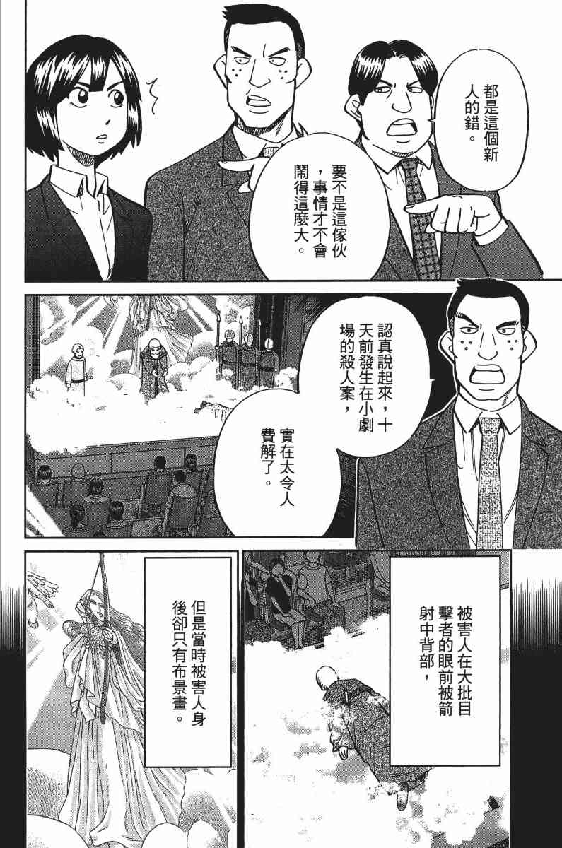 33卷175