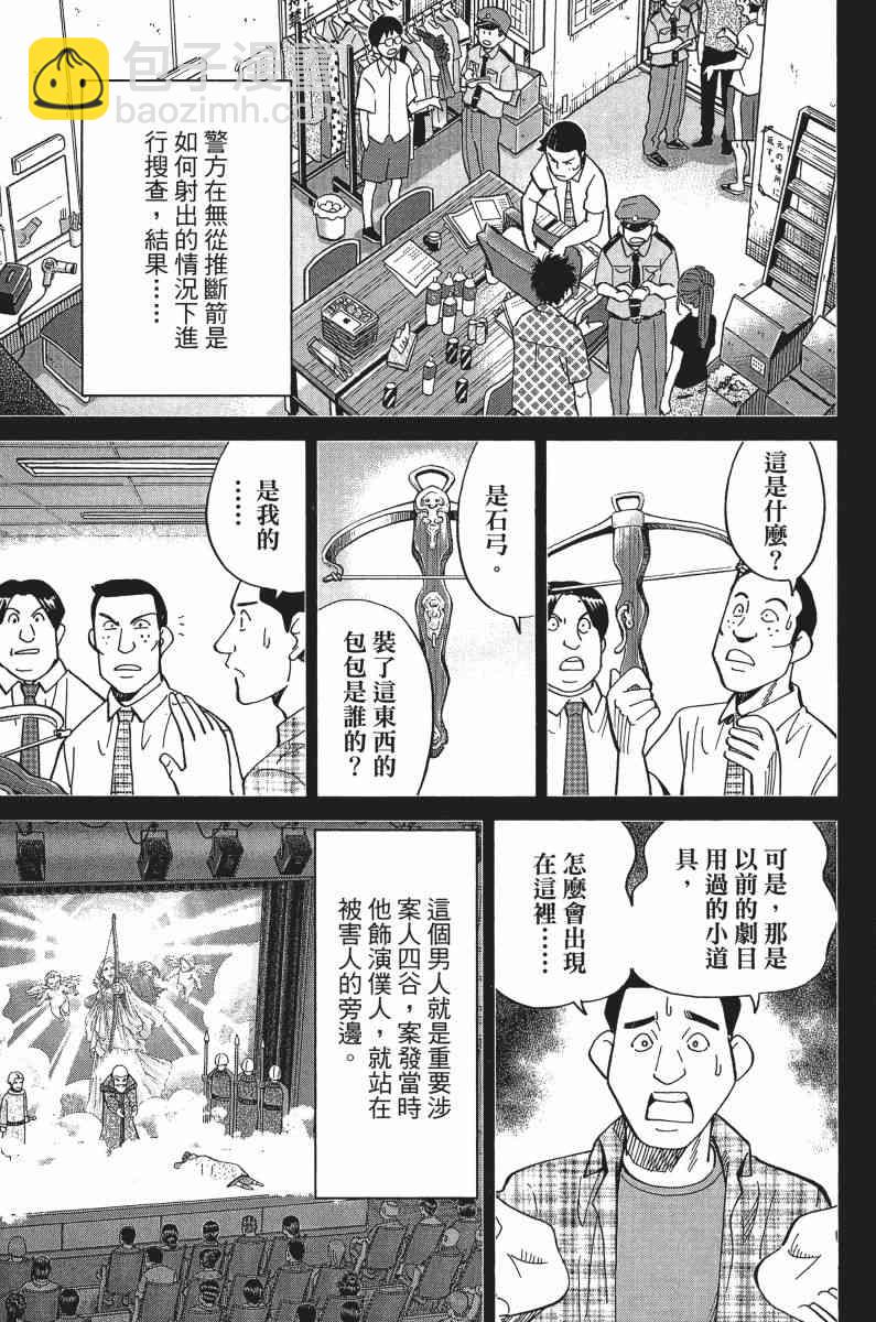 33卷176