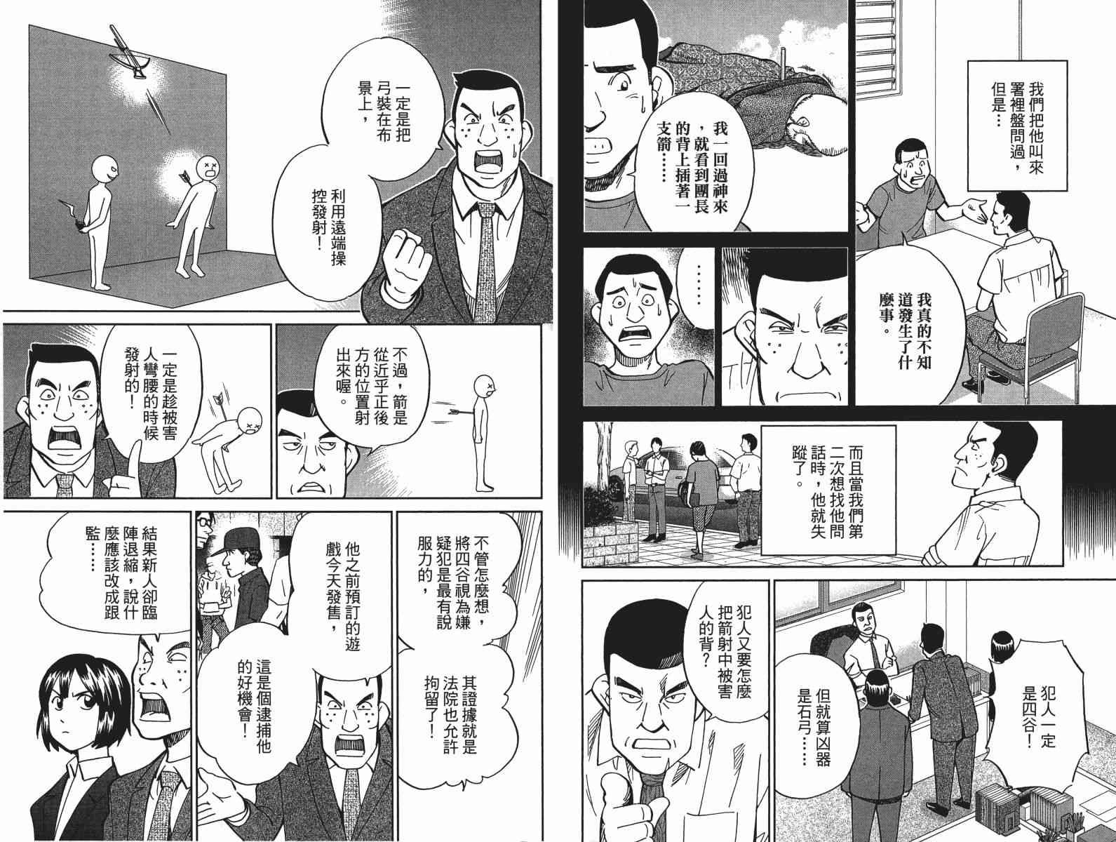 33卷177