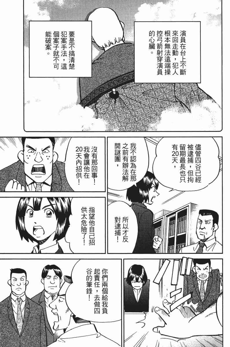 33卷179