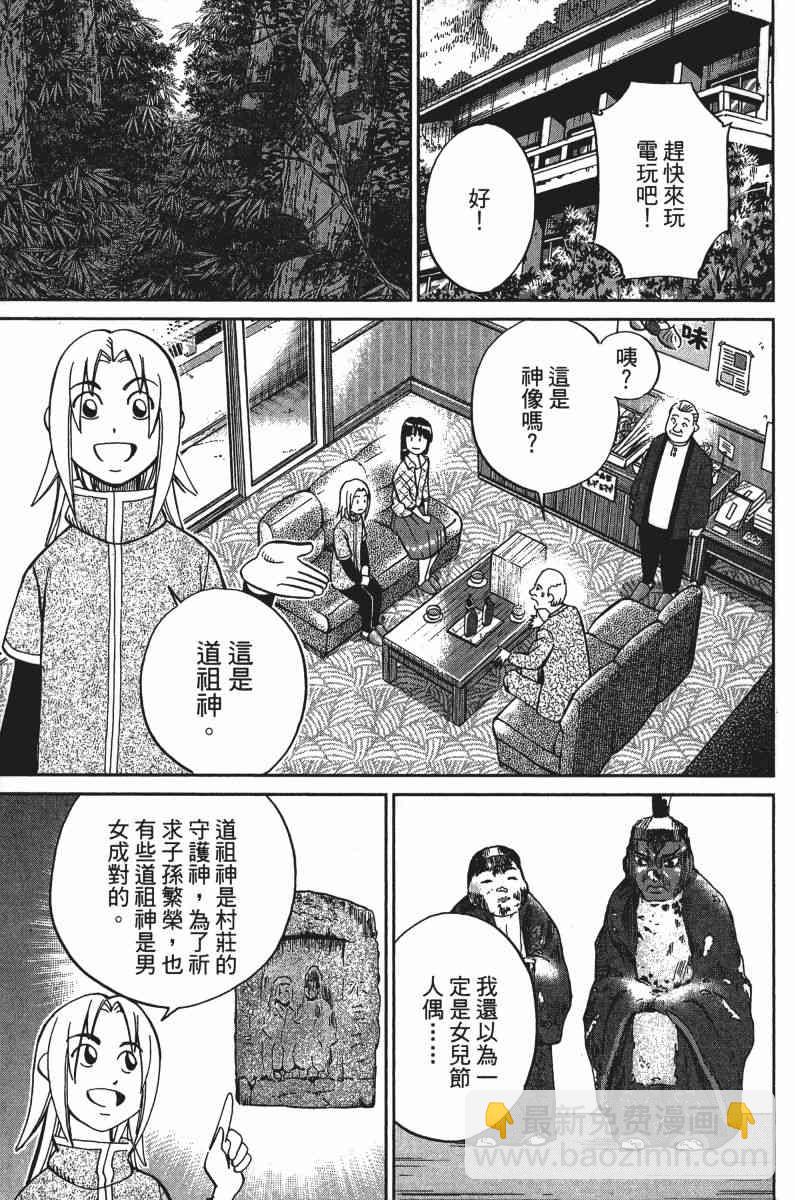 33卷18