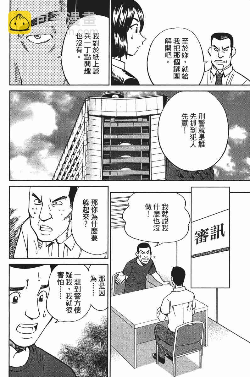 33卷180