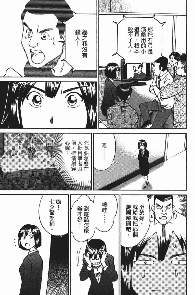 33卷181