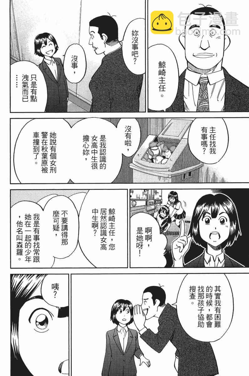 33卷182
