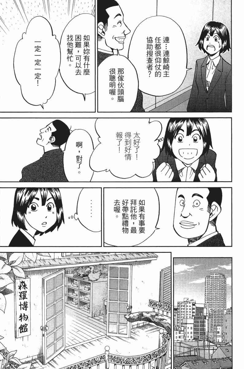 33卷183