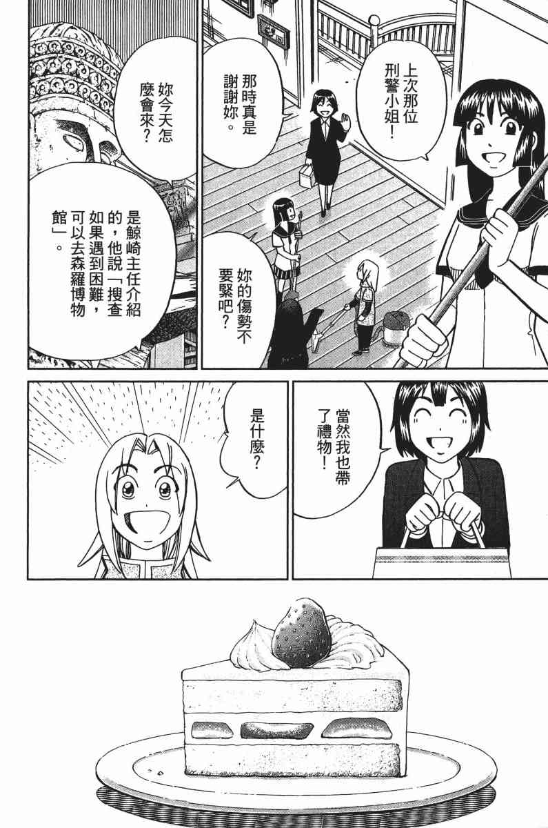 33卷184
