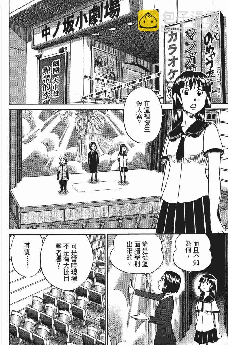 33卷186