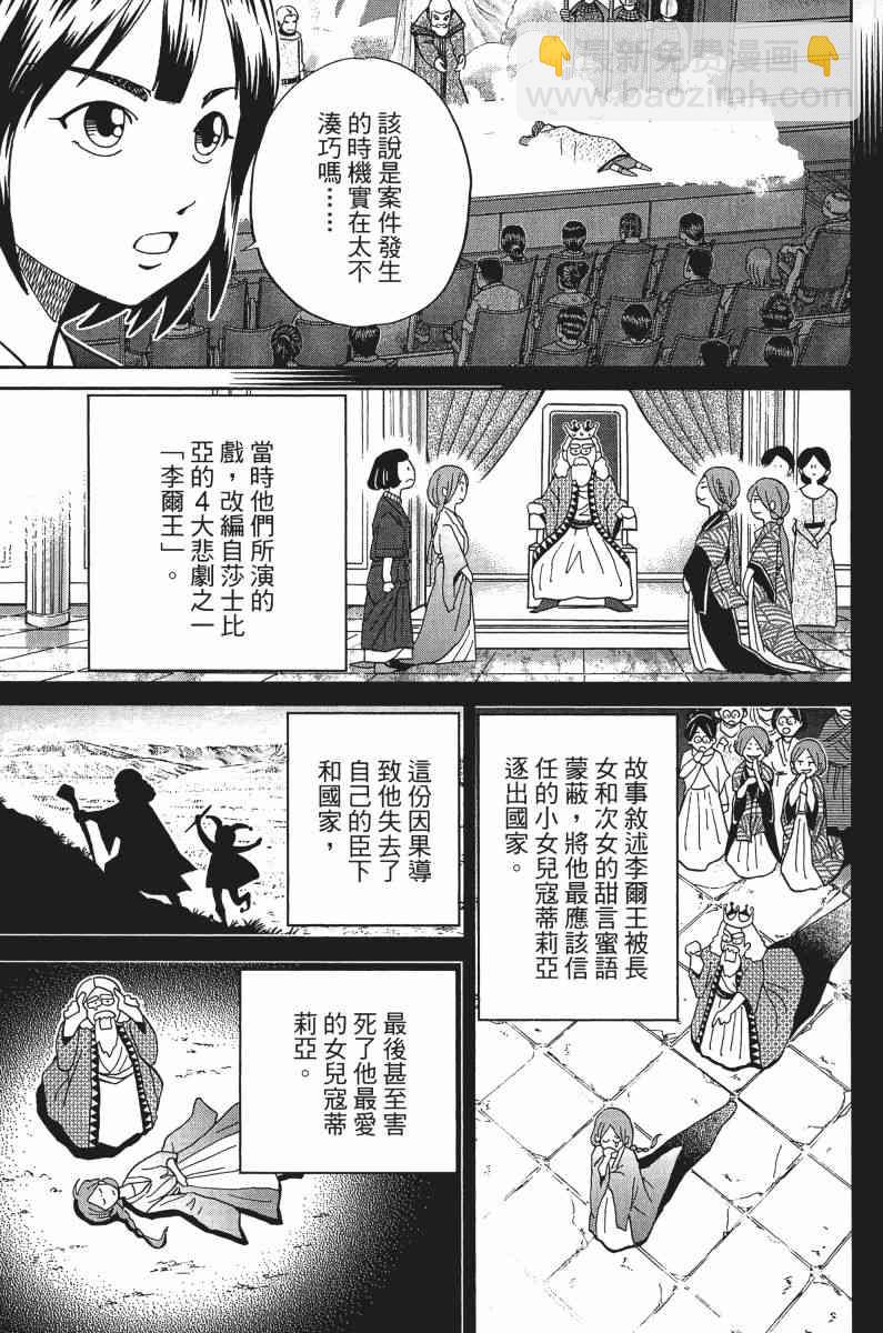 33卷187