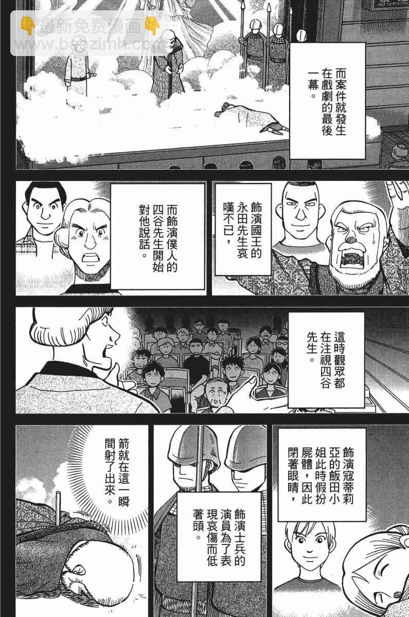 33卷188