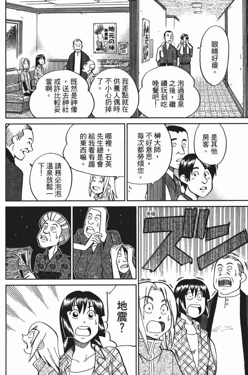 33卷19