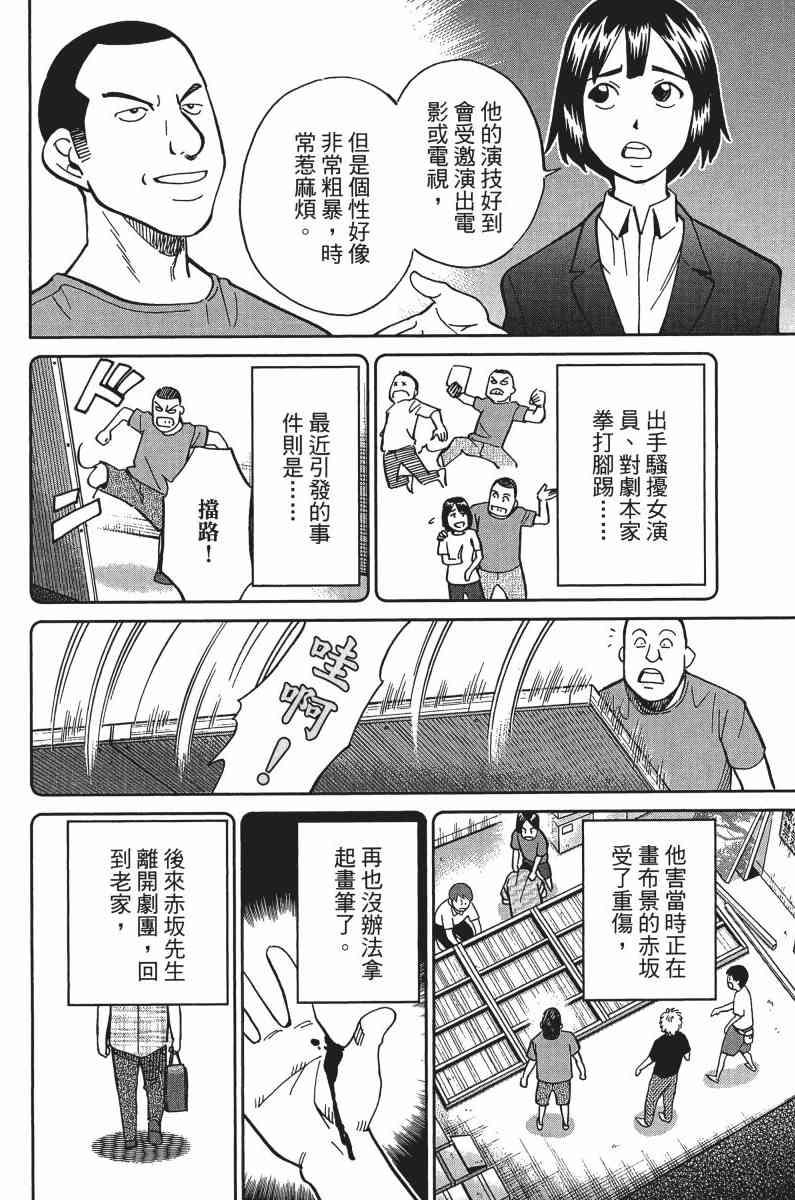 33卷190