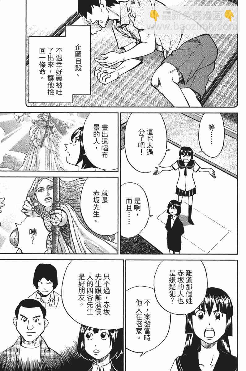 33卷191