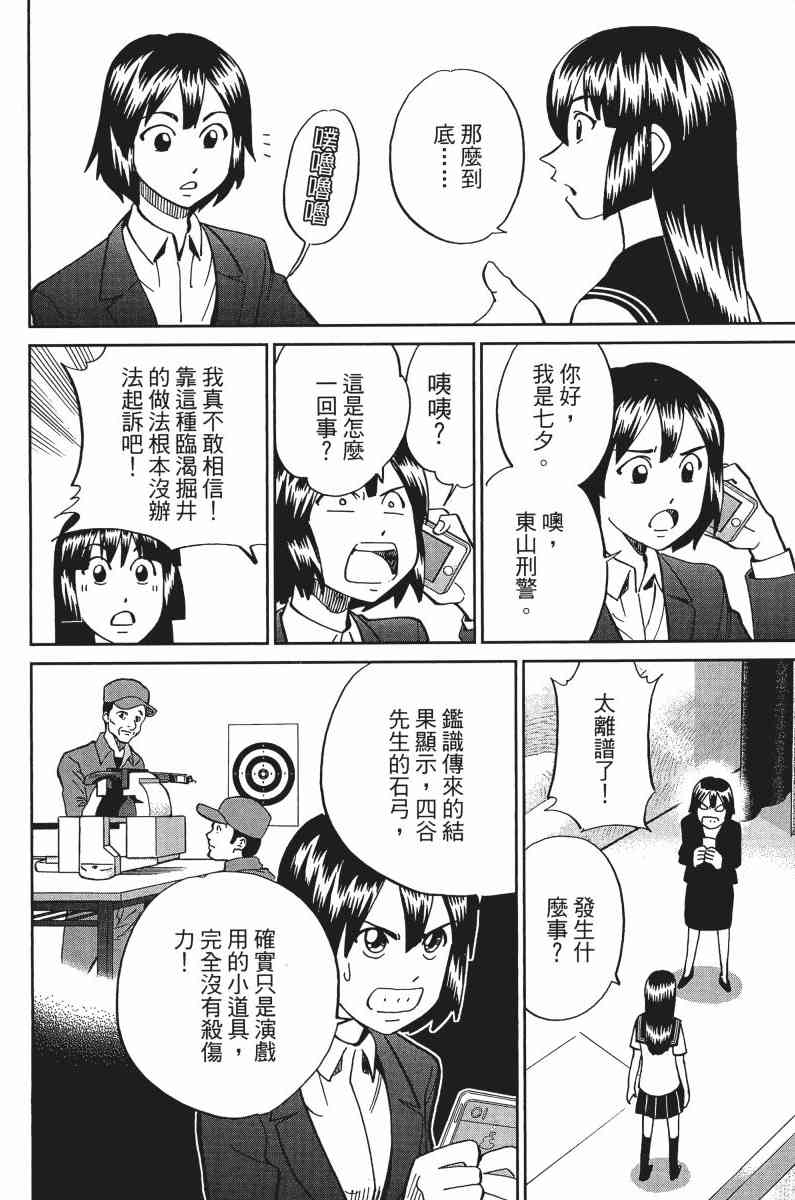 33卷194