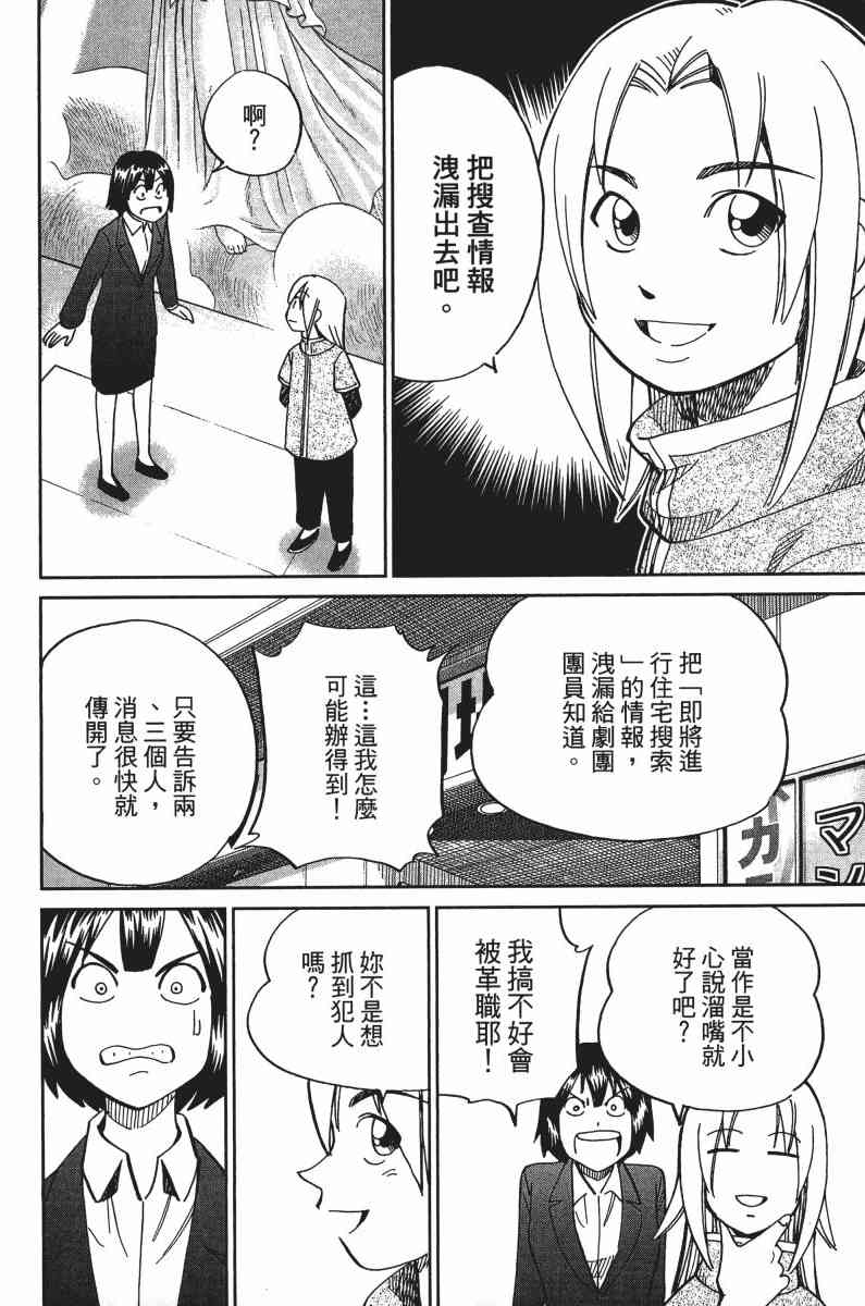 33卷196