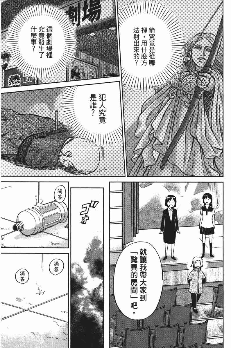 33卷197