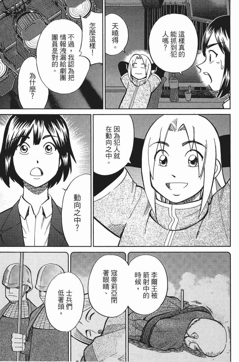 33卷199