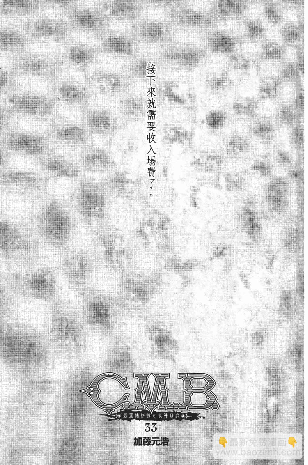 33卷2