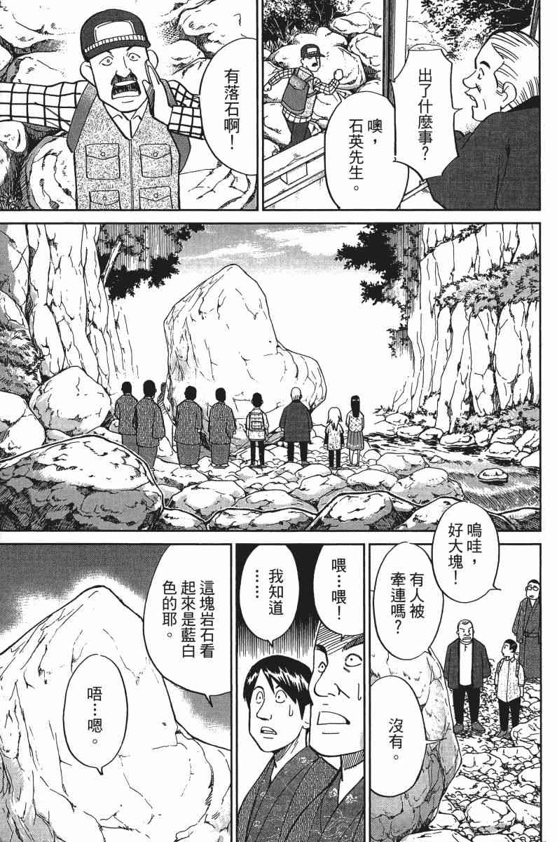33卷20