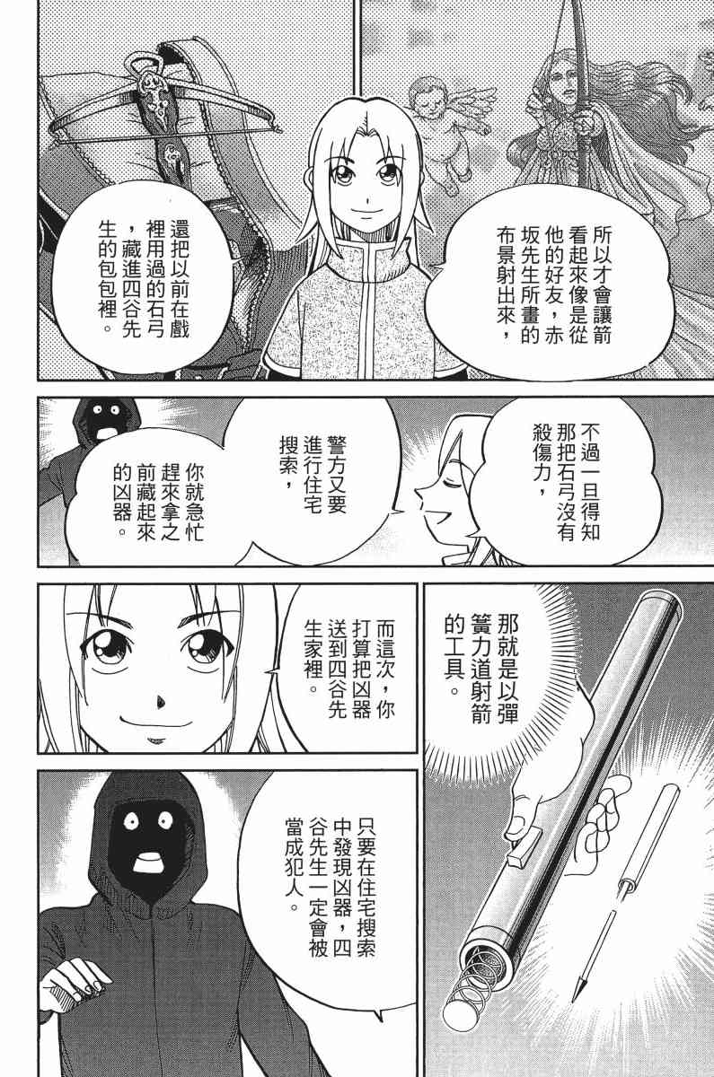 33卷202
