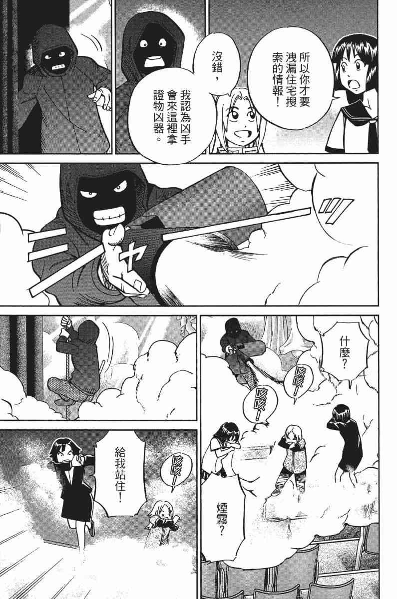 33卷203