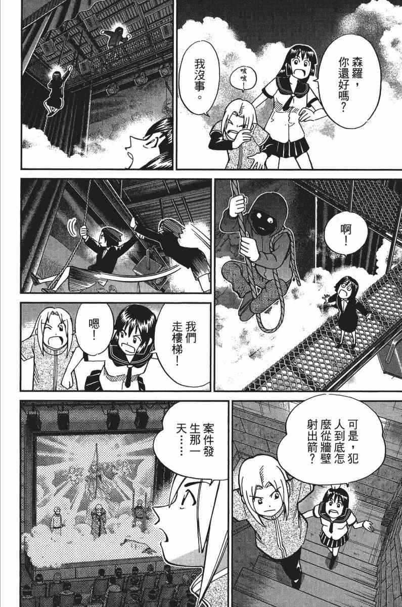 33卷204