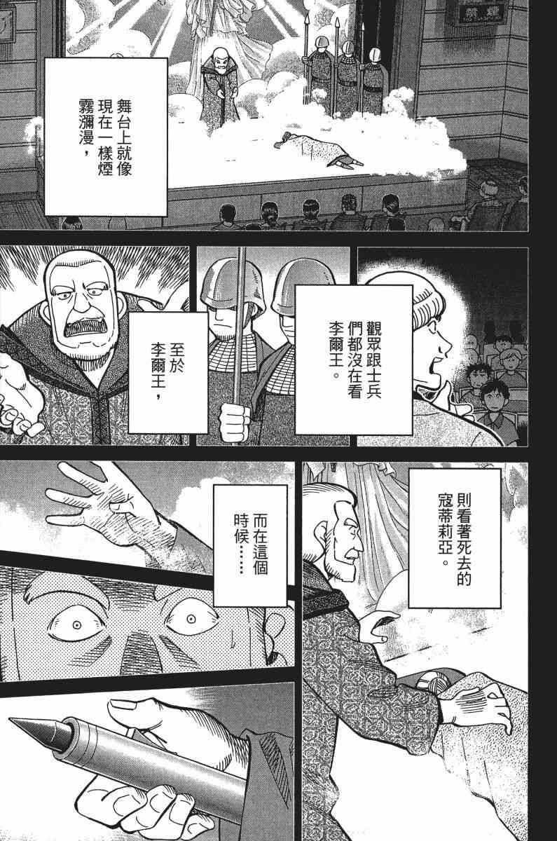33卷205