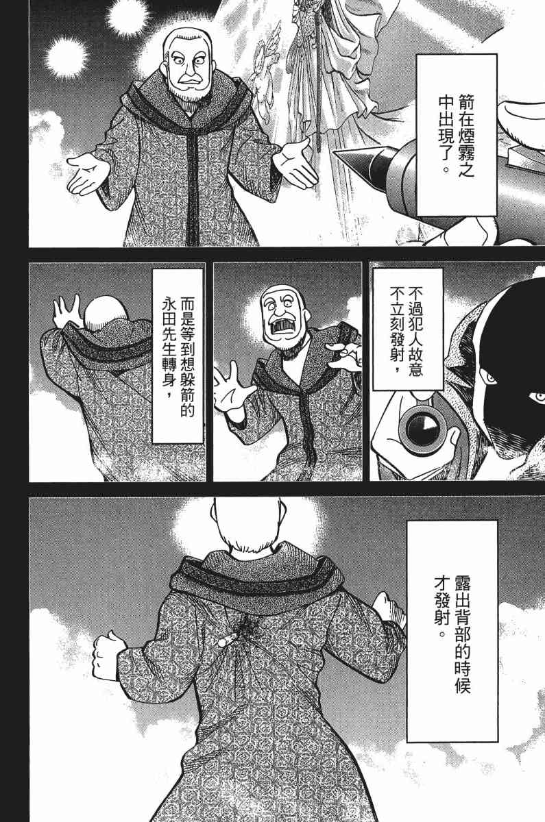 33卷206