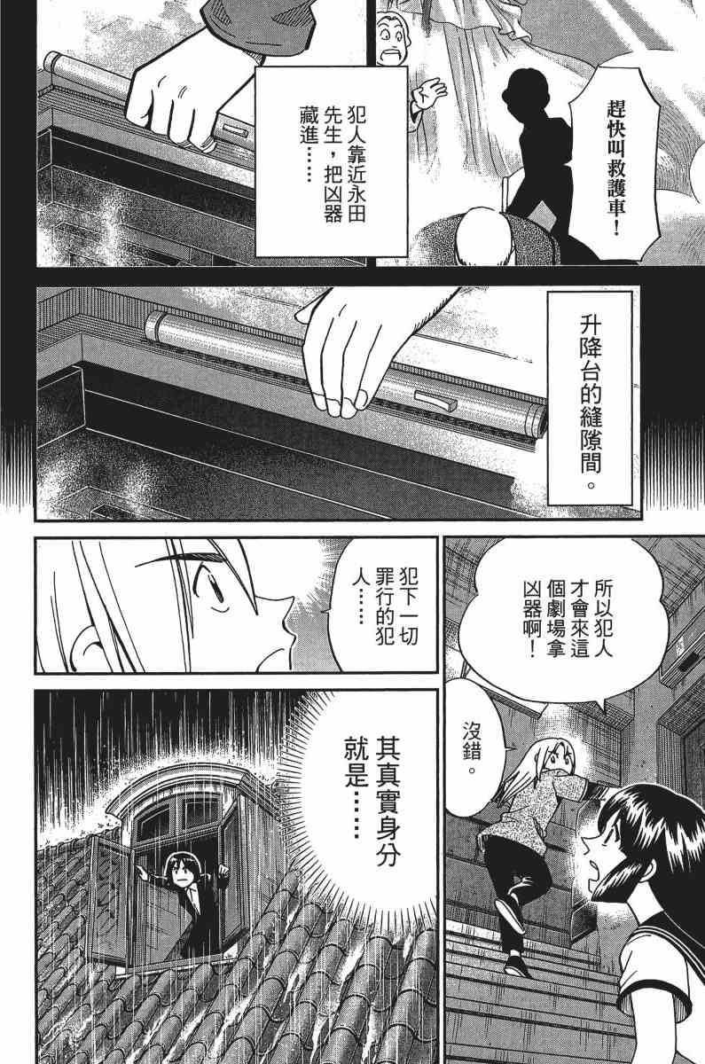 33卷208